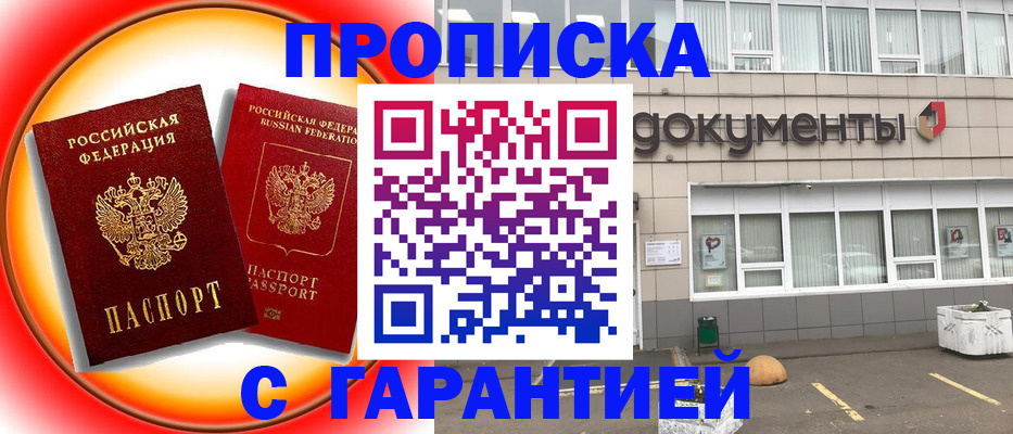 временная регистрация поиск в Ряжске