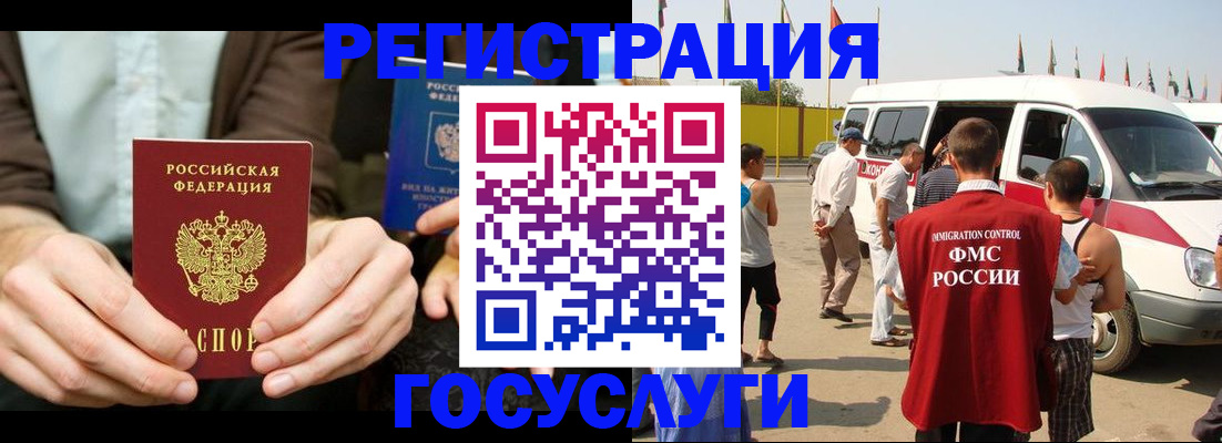 прописка в квартире в Ряжске